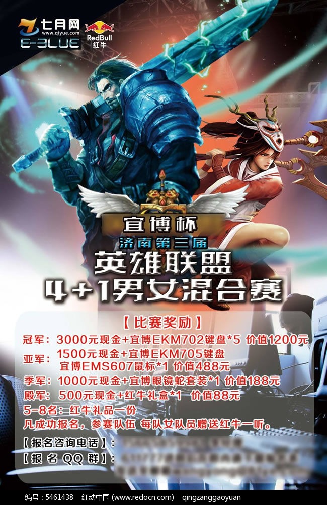 GEN战队MSI总决赛3-2逆袭T1，Chovy神级表现Ruler下路爆炸！