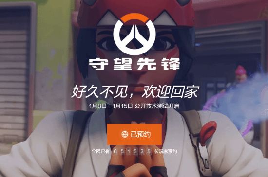 守望先锋联赛亚特兰大君临队教练RUSH离队，战术体系与团队配合面临重构